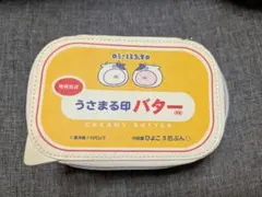 うさまるマート　うさまる印バターポーチ