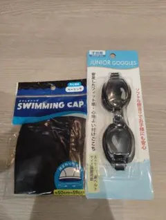 「スピード発送」子供用ゴーグル&スイミングキャップセット
