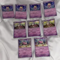 ポケモンカード ヤドキングデッキパーツ