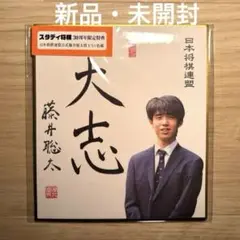 2025年最新】棋士 色紙の人気アイテム - メルカリ