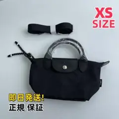 LONGCHAMPロンシャン ル プリアージュ エナジートップハンドルバッグXS
