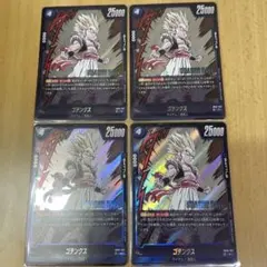 フュージョンワールド　マンガブースター02 SB02-021 R ゴテンクス