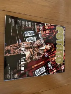 POTATO 2019年12月号 中間淳太