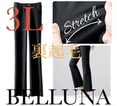 ●ベルーナ●新品タグ付き●裏起毛ブーツカットスキニーパンツ●黒●３Ｌ・股下７３●
