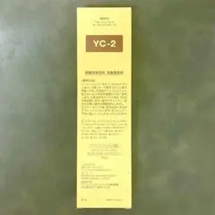 新品未使用品　ベルジュバンスカラー剤RC-3 2本とPE-2 3本セット 新品未使用品 ベルジュバンスカラー剤 RC3 3本セット - メルカリ