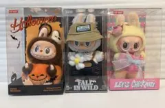 LABUBU ラブブ ぬいぐるみペンダント 3点セット