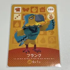 【新品未使用】 amiiboカード　フランク