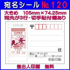 J‘s shop 様 サンキューシール リクエスト 2点 まとめ商品