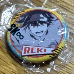 SK∞エスケーエイト レキ REKI 喜屋武 暦 Reki Kyan 缶バッジ - メルカリ