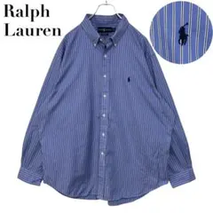 【美品】ラルフローレン ストライプ 刺繍ロゴ 3XL相当 コットン 長袖シャツ