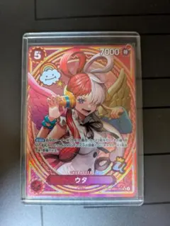 2026年最新】ウタ パラレル spの人気アイテム - メルカリ