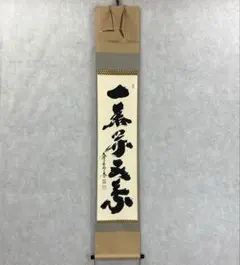 2025年最新】小林太玄の人気アイテム - メルカリ