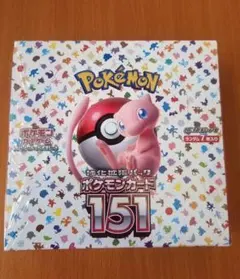 2026年最新】ポケモンカード 151 box シュリンク付きの人気アイテム