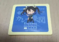 艦これ シール 呉コラボ2025 SD利根