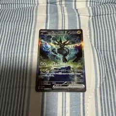 sar オークション