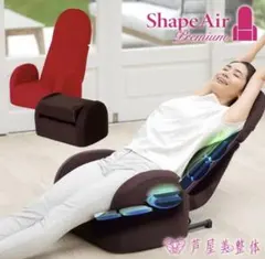 2025年最新】芦屋美整体骨盤シェイプエアープレミアムの人気