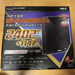 ハサミムシさま専用NEC Aterm WX5400HP Wi-Fi 6 ルーター - メルカリ
