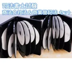 2025年最新】LEC司法書士 DVDの人気アイテム - メルカリ