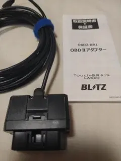 BLITZ OBD II アダプター OBD2-BR1のサムネイル
