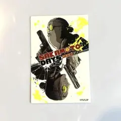 ダイカットステッカー　坂本太郎