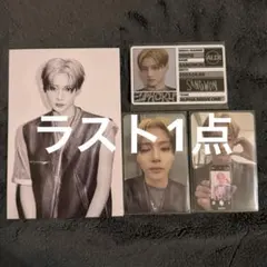 ald1 FREAK ALARM ver. 封入 コンプ セット サンウォン