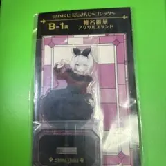 DMMくじ にじさんじ 〜ゴシック〜アクリルスタンドブロマイドまとめ売り