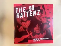 2025年最新】ザ50回転ズの人気アイテム - メルカリ