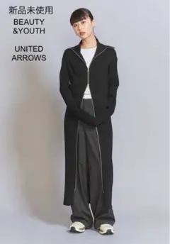 未使用♦BEAUTY & YOUTH ダブルジップ リブニットワンピース