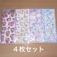 マシュマロシール　サンリオ　日焼けキティ　シナモン　クロミ　マイメロ