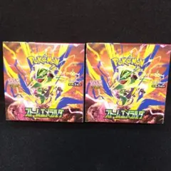 ストームエメラルダ 2BOX ペリペリあり　おまけ　スタデ ストームエメラルダ 2BOX ペリペリあり おまけ スタデ - メルカリ
