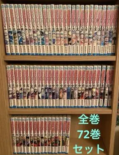 2025年最新】ナルト 中古 全巻の人気アイテム - メルカリ