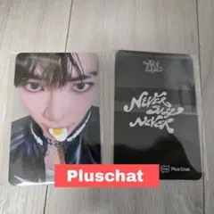 ZB1 ハンビン pluschat トレカ グミver. お店特典