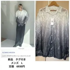 新品　tk.TAKEO KIKUCHI メンズL グラデペイズリーレースシャツ
