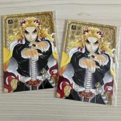 鬼滅の刃　ポートレートカード　煉獄杏寿郎　2点　ジャンプショップ