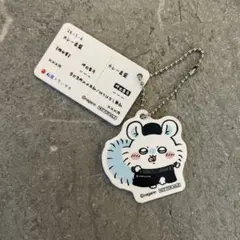 ちいかわ×松屋 第一弾 食券キーホルダー モモンガ