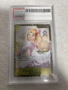 2026年最新】ワンピースカード チャンピオンシップ プリンの人気