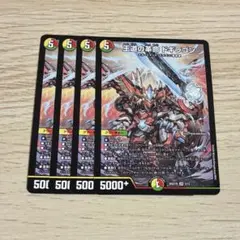 ツボ様 リクエスト 4点 まとめ商品