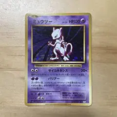 2026年最新】cp6 ミュウの人気アイテム - メルカリ
