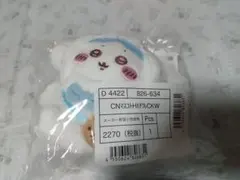 サンリオ ハチワレ シナモロール マスコット