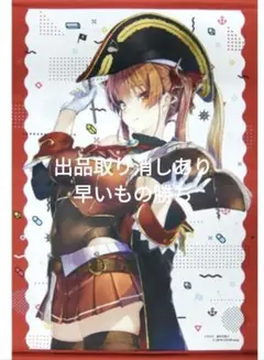 2026年最新】宝鐘マリンタペストリーの人気アイテム - メルカリ