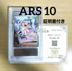 2025年最新】ルチアのアピール psaの人気アイテム - メルカリ