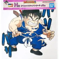 ドラゴンボール 大猿