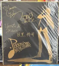 ポケモン20周年 増田順一さん 直筆サイン - メルカリ