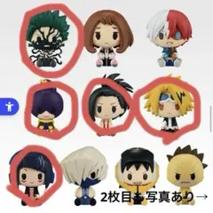 ヒロアカ　僕のヒーローアカデミア　一番くじ　ちょこのっこフィギュア　11個