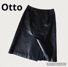 ⭐️美品⭐️ドイツブランド　Otto 本革　ラムレザー　切替スカートS〜M ブラックのサムネイル