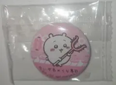 Item thumbnail for item 8e88d794-56e9-4194-b337-8a9a1fab4998