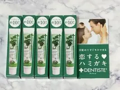 2025年最新】デンティス 歯磨き粉 ミニサイズの人気アイテム - メルカリ