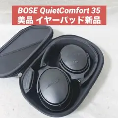 2025年最新】Bose QuietComfort 35 wireless headphones