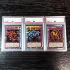 2025年最新】遊戯王 三幻神 psa10の人気アイテム - メルカリ