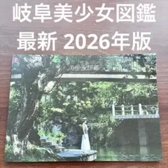 舞妓はん 2026カレンダー - メルカリ